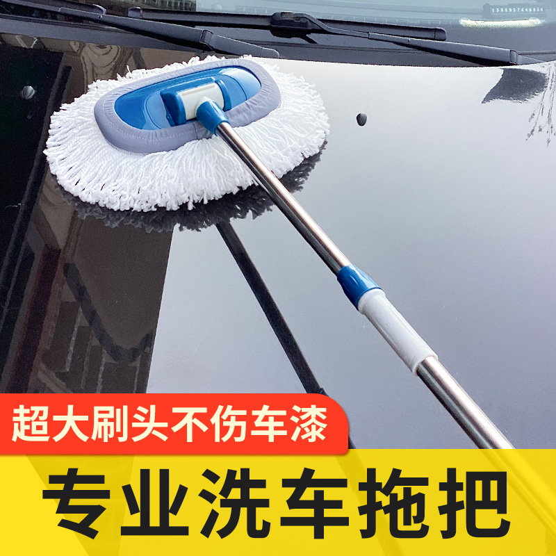 洗车拖把不伤车专用汽车软毛车刷擦车神器车用轮胎刷轮毂刷细节刷