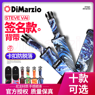 尼龙吉他背带电木民谣贝司锁扣防脱 Vai签名款 Steve 美产Dimarzio