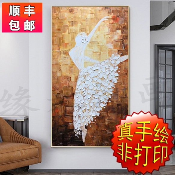 手绘油画立体厚刀画梦中的芭蕾舞抽象人物美式玄关装饰画竖款简约图片