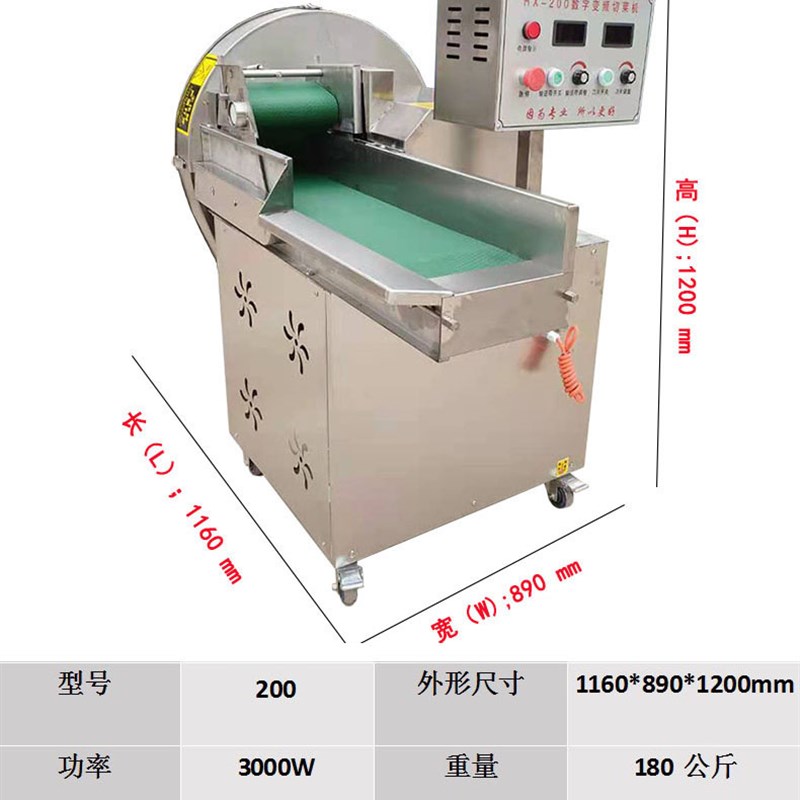 速发新品数控双头大型食