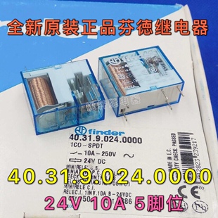 40.31.9.024.0000 全新原装finder继电器 10A 24V 5脚TYPE40.31