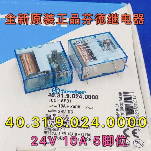 40.31.9.024.0000 全新原装finder继电器 10A 24V 5脚TYPE40.31