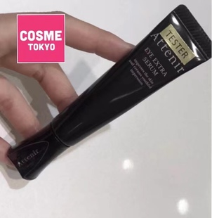 艾天然attenir全效眼霜眼部保湿紧致淡化细纹美容液15g两款