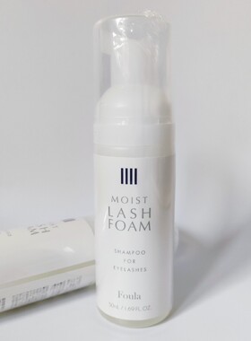 日本foula store睫毛清洁泡沫慕斯前处理清洁液moist lash foam