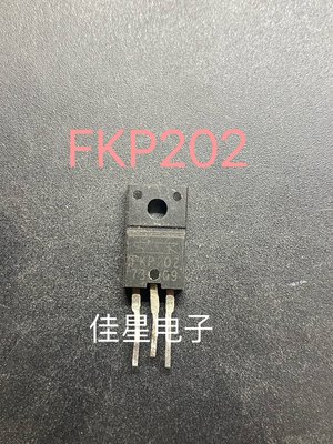 原装进口 FKP202 拆机三肯 TO-220F N通道 功率MOS 45A 200V