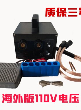 小型锂电池点焊机电池焊接神器