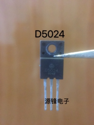 芯片 D5024 行管电视三极管 D5024