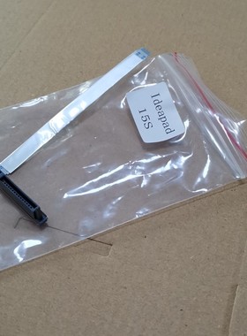 OWZ 联想IdeaPad 15sIML 15sARE IIL 2020内置硬盘排线sata连接线