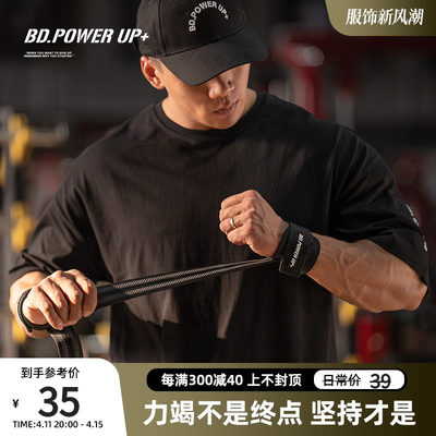 BD POWER UP助力带男硬拉引体向上手套防滑举重握力护掌健身护腕