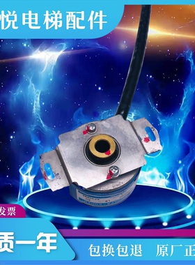 TS5233N576永大电梯多摩川编码器OIH48-6000P40-L6-5V