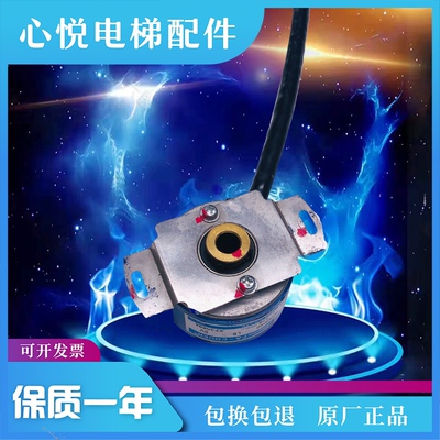 TS5233N576永大电梯多摩川编码器