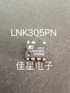 【佳星电子】LNK305P LNK305PN 电源管理芯片 DIP-7脚 可直拍