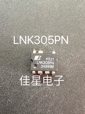 【佳星电子】LNK305P LNK305PN 电源管理芯片 DIP-7脚 可直拍
