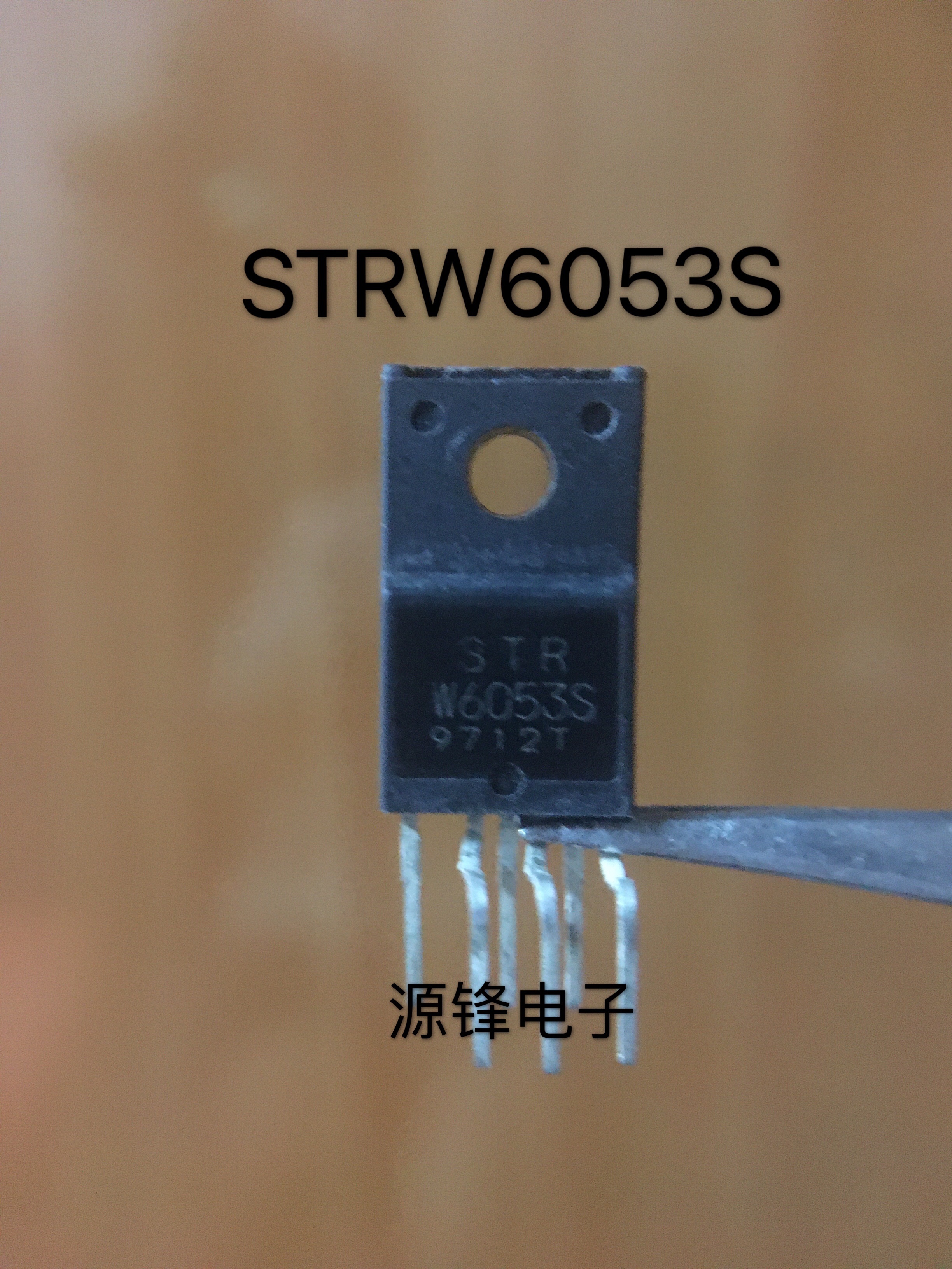 STR-W6053S STRW6053S STRW6053N塑封 直插6脚 液晶电源管理芯片
