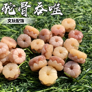驼骨吞噬平安扣墩子文玩配饰搭配DIY包邮 张睿原创版权