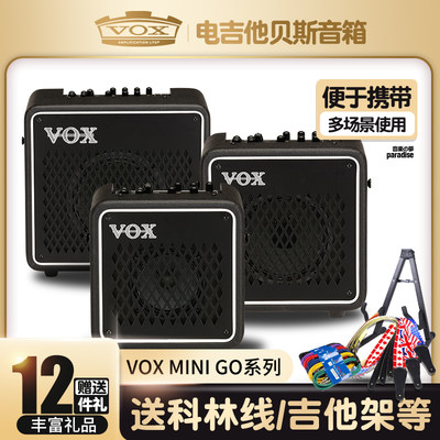 VOX MINI GO迷你电吉他音箱10 50瓦MINI 3 5升级新款便携民谣弹唱