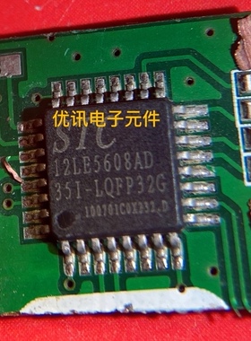 STC12LE5608AD-35I-LQFP32G  拆机剪板