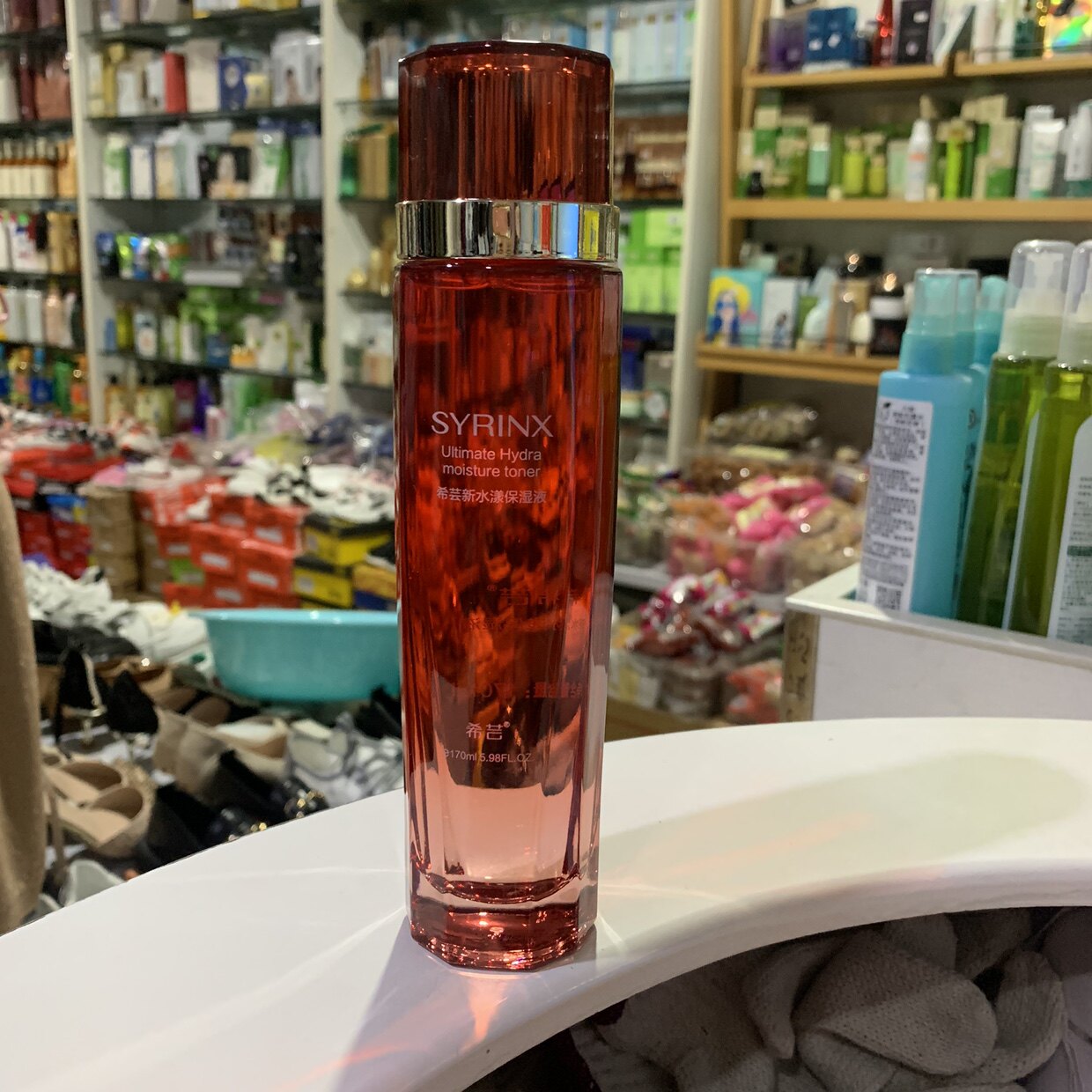 希芸新水漾保湿液稀云芸希化妆品希云官网正品套装专柜西芸护肤品