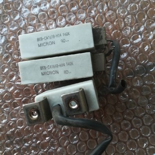 11K充电电阻 A740 启动电阻 BKQ H14 三菱F740 CA1618 15K