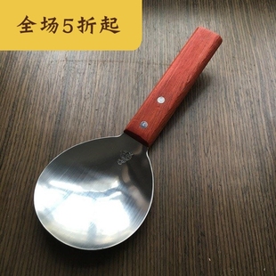 商用豆腐脑用用勺豆花专平勺家用铲子工具圆形 盛豆腐脑 专勺子