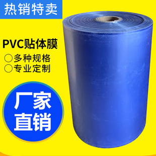 真空膜 源高 PVC贴体膜 贴体膜 膜 贴体机包装 整卷 贴体包装