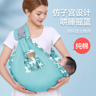 新生儿简易婴儿背带前抱式 横抱初生宝宝背巾轻便四季 外出抱娃神器