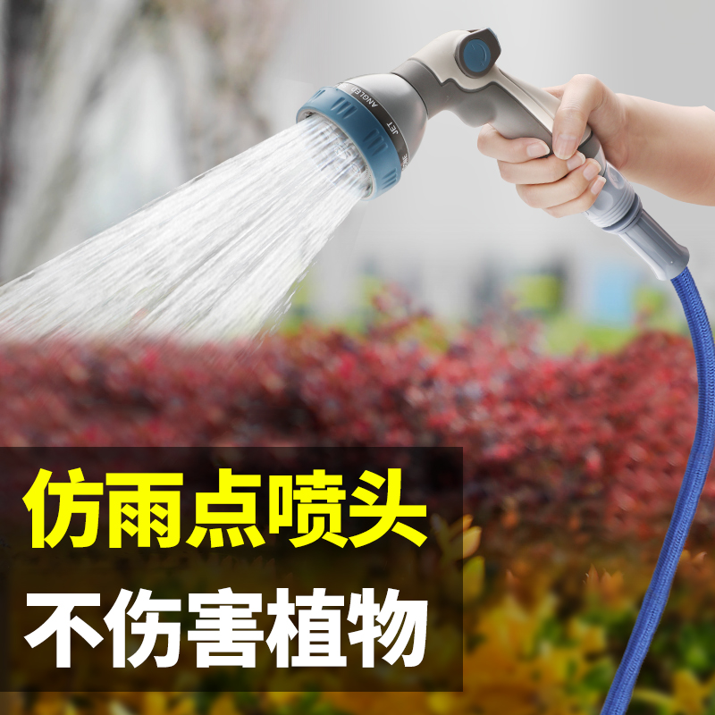 花园浇花水管水枪专用喷头喷枪家用淋花浇水神器园艺自动洒水浇菜