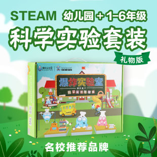 儿童益智玩具男孩生日礼物十6 9以上10岁小学生智力动脑拼装 7岁8