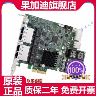 GIE74C 全新原装 图像采集卡PCIe 台湾凌华4通道PoE网卡 PCI