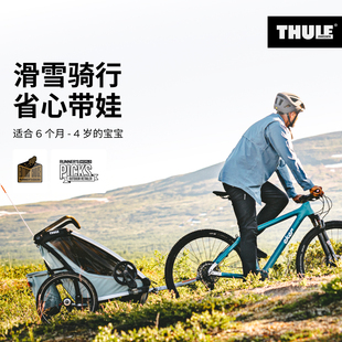 Chariot 瑞典拓乐Thule Cross亲子户外避震高端可躺拖车婴儿推车