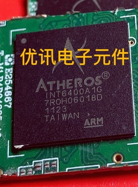 INT6400A1G拆机原装剪板