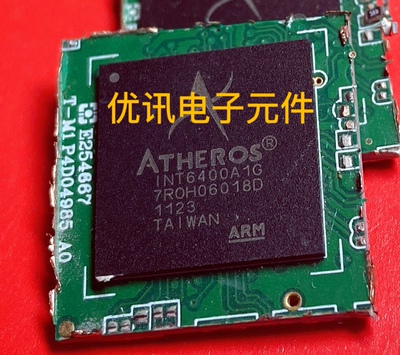 INT6400A1G拆机原装剪板