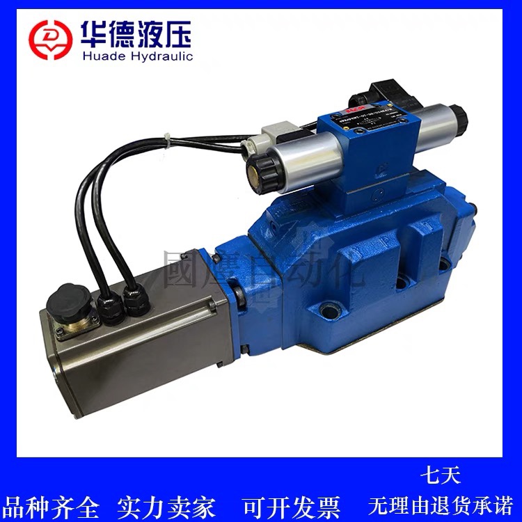 华德电液比例换向阀4WRZE32E150-7X/6EG24N9ETK31/F1V 32W6 32EA