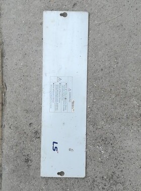 LS变频器SV055IH-4U  端子排盖板