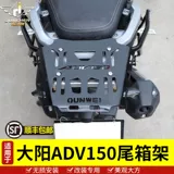 Применимо к базой хвостовой коробки DY150T-36 DY150 TV150