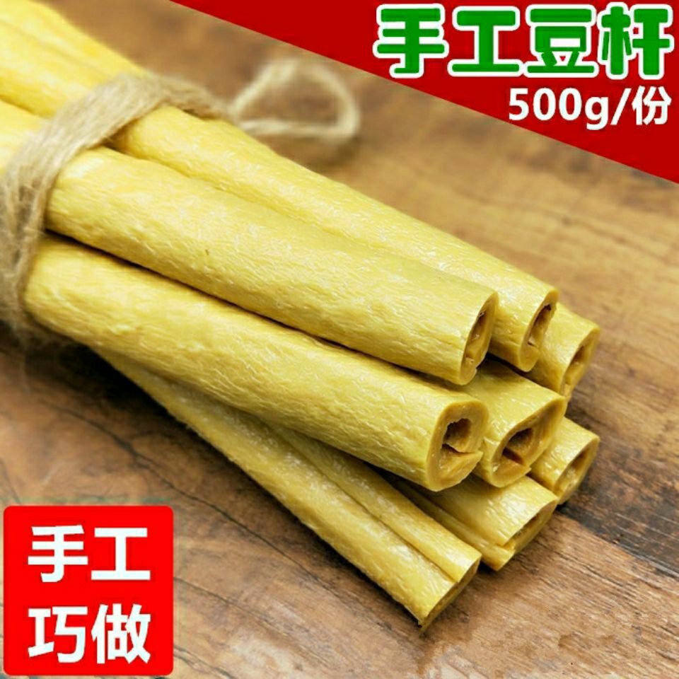 四川隆昌豆杆500g特级开江豆笋豆筋棒腐竹昕思雨手工特产产地直发