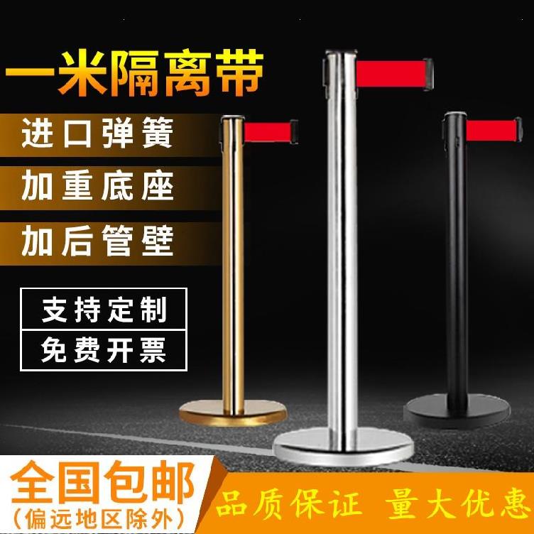 一米线隔离带多功能工程拉伸警示杆买票岗亭图书馆警戒绳分道柱
