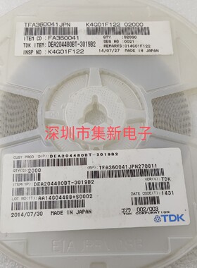 DEA204480BT-3019B2 原装现货滤波器信号调节 DEA204480BT3019B2