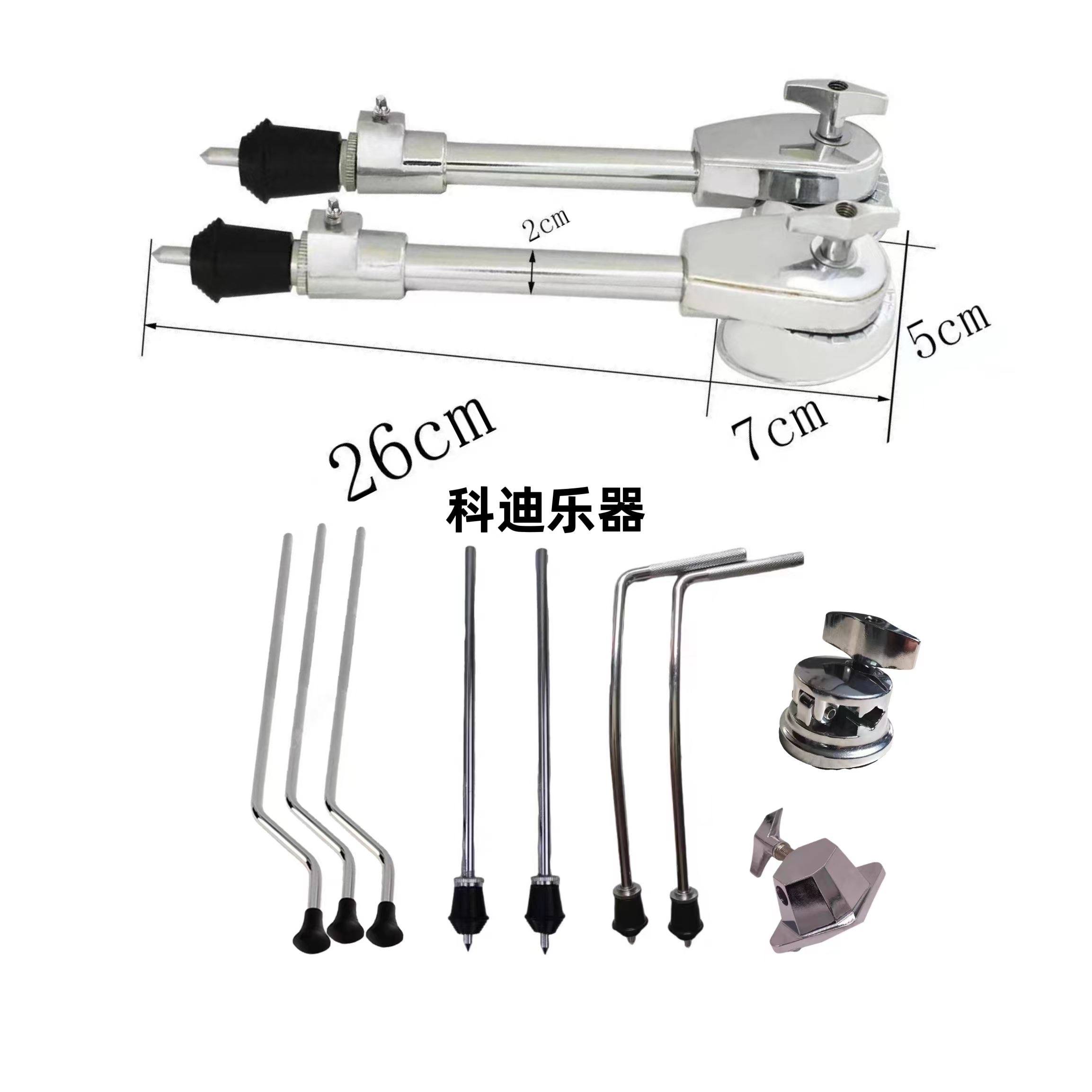 架子鼓配件大鼓腿嗵鼓腿爵士鼓通用鼓腿支架底鼓座嗵鼓座