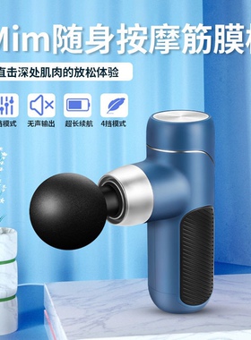 yolanda迷你筋膜枪mini 云康宝同款肌肉放松颈膜枪按摩器十大品牌