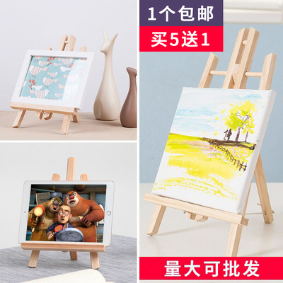 迷你桌面台式木质儿童小画架支架式折叠油画桌上画板画架素描套装