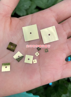 新品3mm8mm15mm正方形中孔金色亮片PVC塑料片手工材料DIY珠片饰品