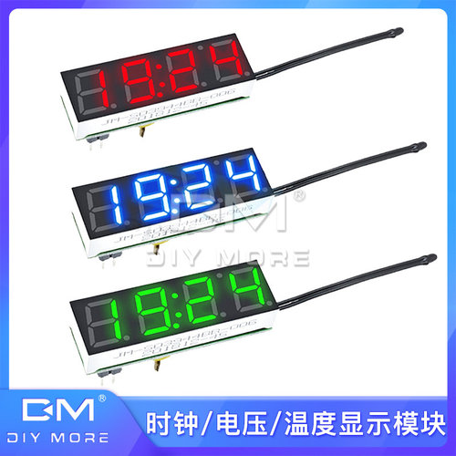 DS3231SN数字时钟模块LED数码管电子钟夜光车载电压温度时间显示
