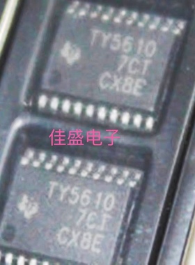 TLV5610 TLV5610IPWR TY5610 数模转换器芯片 可直拍 TSSOP-20
