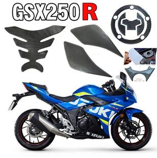 GSX250R改装 油箱贴油箱盖防刮贴摩托车gsx250r脚踏碳纤防刮贴