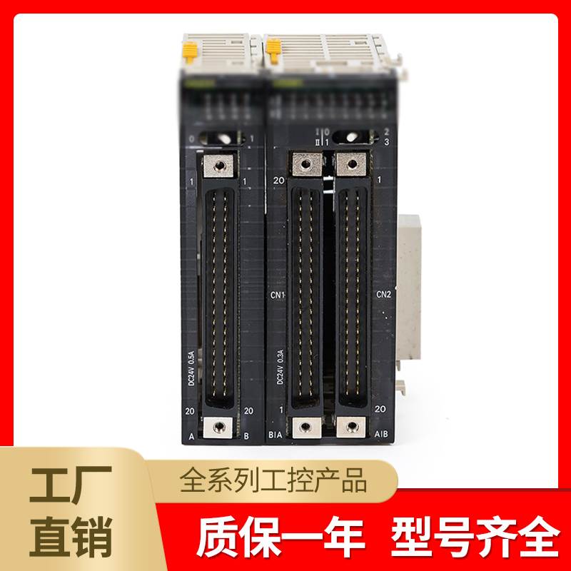 输出模块CJ1W-OD261/OD262/OD231/OD232/OD263/CJ1W-OA201 电子/电工 其它 原图主图