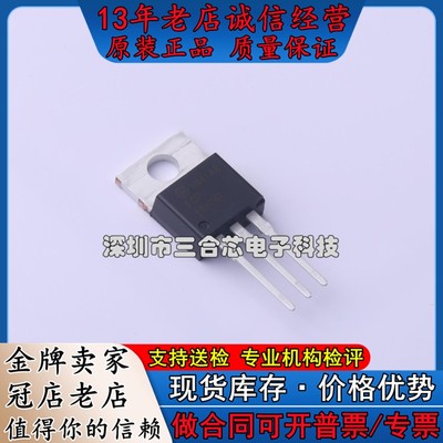 原装 FQP13N06L onsemi(安森美) (FQP13N06L) 场效应管(MOSFET)