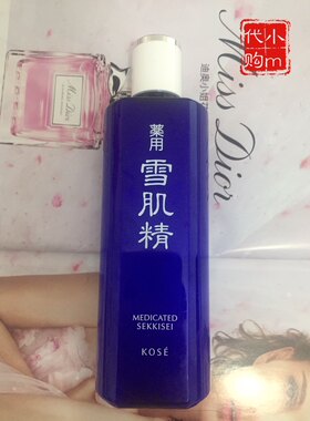 雪肌精补水滋润330ml清爽真正