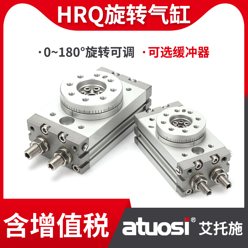 MSQB10A口罩机旋转气缸180度摆动MSQB/HRQ-10A20A30A50A70A100A-R 标准件/零部件/工业耗材 气缸 原图主图