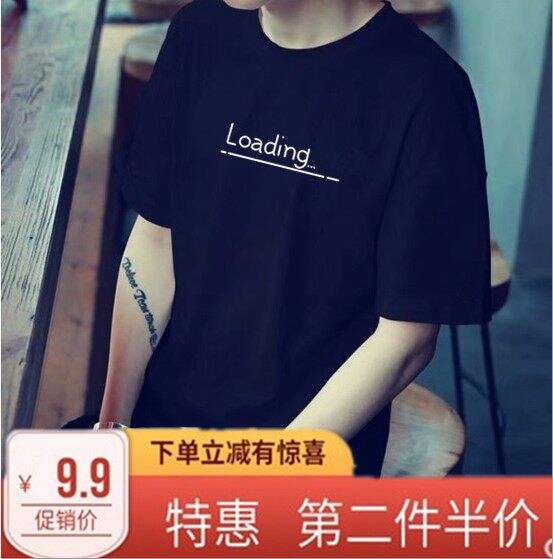 9.9包邮男装服装批發市场进货地摊服装厂家货源衣服短袖T恤夏10元